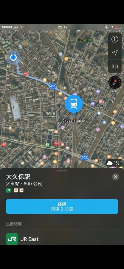 桜宿28 Square Meter King Size Bed With Sofa Bed, Garden Room Tokyo Exterior photo